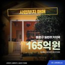 주식회사경진부동산중개컨설팅 이미지
