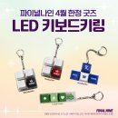파이널나인 - 강서구 마곡중앙6로 70 | 파이널나인