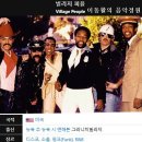 [1979년 Billboard Hot 100 챠트 2위] Y.M.C.A. - Village People 이미지