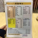 샛별분식 네이버블로그