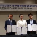 한국자동차모빌리티산업협회