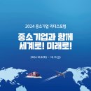 혜안기업
