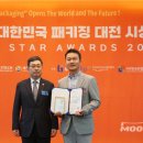 무림통상