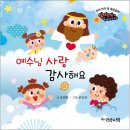 임마누엘 이미지