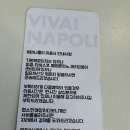 마곡역 3번 출구 옆 | [강서 마곡동 맛집 ] 비바나폴리 애견동반 가능 마곡역 3번출구