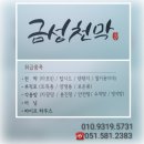 온천보라어린이집 이미지