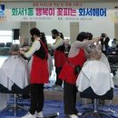 화서1동 이미지