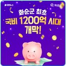 한천빌리지 이미지
