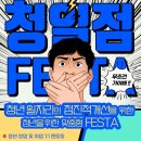 평택역 광장 앞 이미지