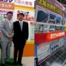 SB 태양광발전소 이미지