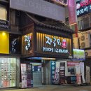 중앙게임장 | [안산/중앙] 펌프아케이드 / 실내 데이트 후기 / 게임 / 나들이 /안산중앙역