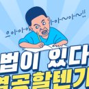 성진학원