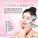 이지스킨by.엘