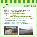 친환경마켓 이미지