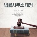 태정서비스