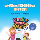 밸런스약국 이미지