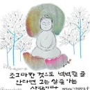 9월10일 (화요일) ~ 서부경남방 출석부 이미지