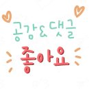 카랜드 라인 이미지