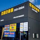 킹콩타이어 이미지