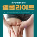 아산센트럴의원 이미지