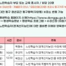 업사이클링 아트스쿨 이미지