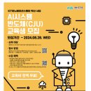 청주대학교 산학협력단 이미지