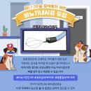 굿모닝펫