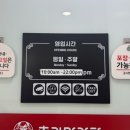 춘리마라탕 외대점 이미지