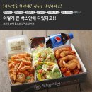 만땅치킨 이미지