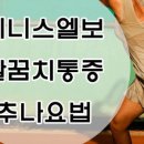 김수성한의원 이미지