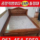 최장부돌침대