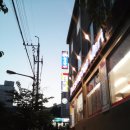 태백유도관 이미지