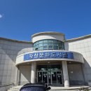 흑산자산문화도서관 이미지