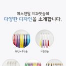 미소덴탈 이미지