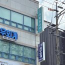 쑥세무회계