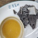 대가야읍사무소 | 고령 맛집 투어, 돼지갈비 주문하면 육회까지 주는 복동이숯불갈비 돌솥밥 안 시키면 손해!