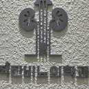 하늘비뇨의학과의원 이미지