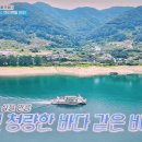 청풍반점