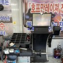 타이어프로(양산북부점) 이미지