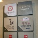 최가을 헤어드레서 군산2호점 | [군산,수송동,미용실] 최가을헤어드레서 군산2호 수송점 매장 구경~
