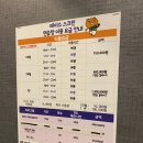 에이스스크린골프클럽 이미지