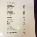 착한돈까스 네이버블로그