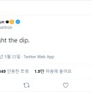 5월 24일 암호화폐 주요소식