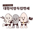 밀콩