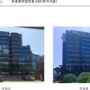 이앤씨벤처드림타워5차 이미지