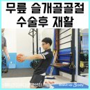 웨이크업바디 이미지