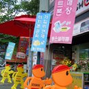 예쁜현수막