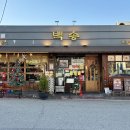 유성고교 버스정류장 이미지