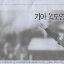 도영스포츠