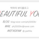 신라헤어라인